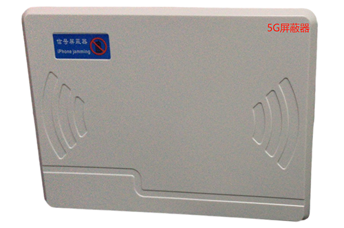 富县经济型移动通信干扰器7路