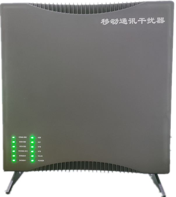  富县信令级放装型数字移动通信干扰器