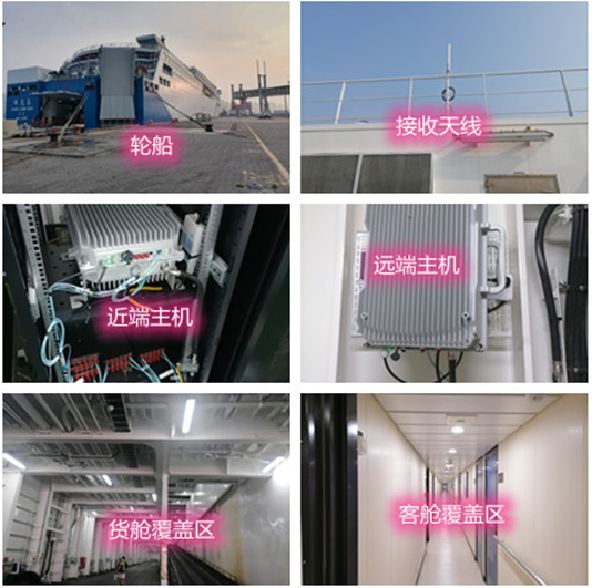  富县海上游轮轮船渔船覆盖案例