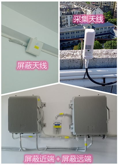  富县某检察院保密室屏蔽案例（数字信令级）