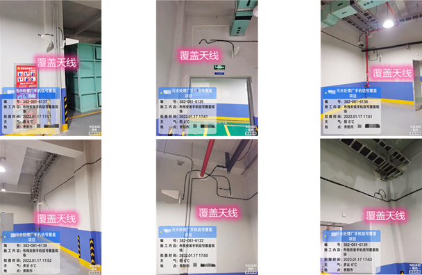  富县污水处理净水厂地下箱体覆盖案例